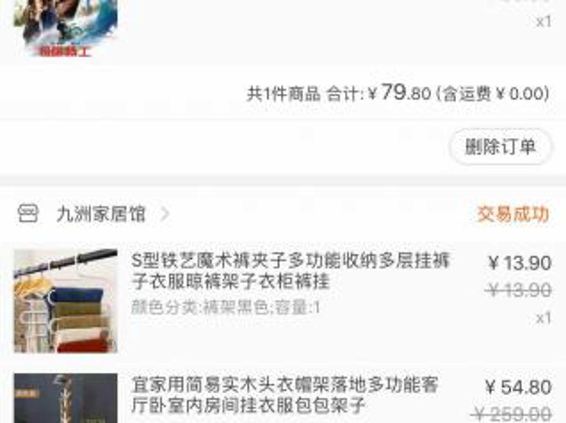 九州铁艺加工